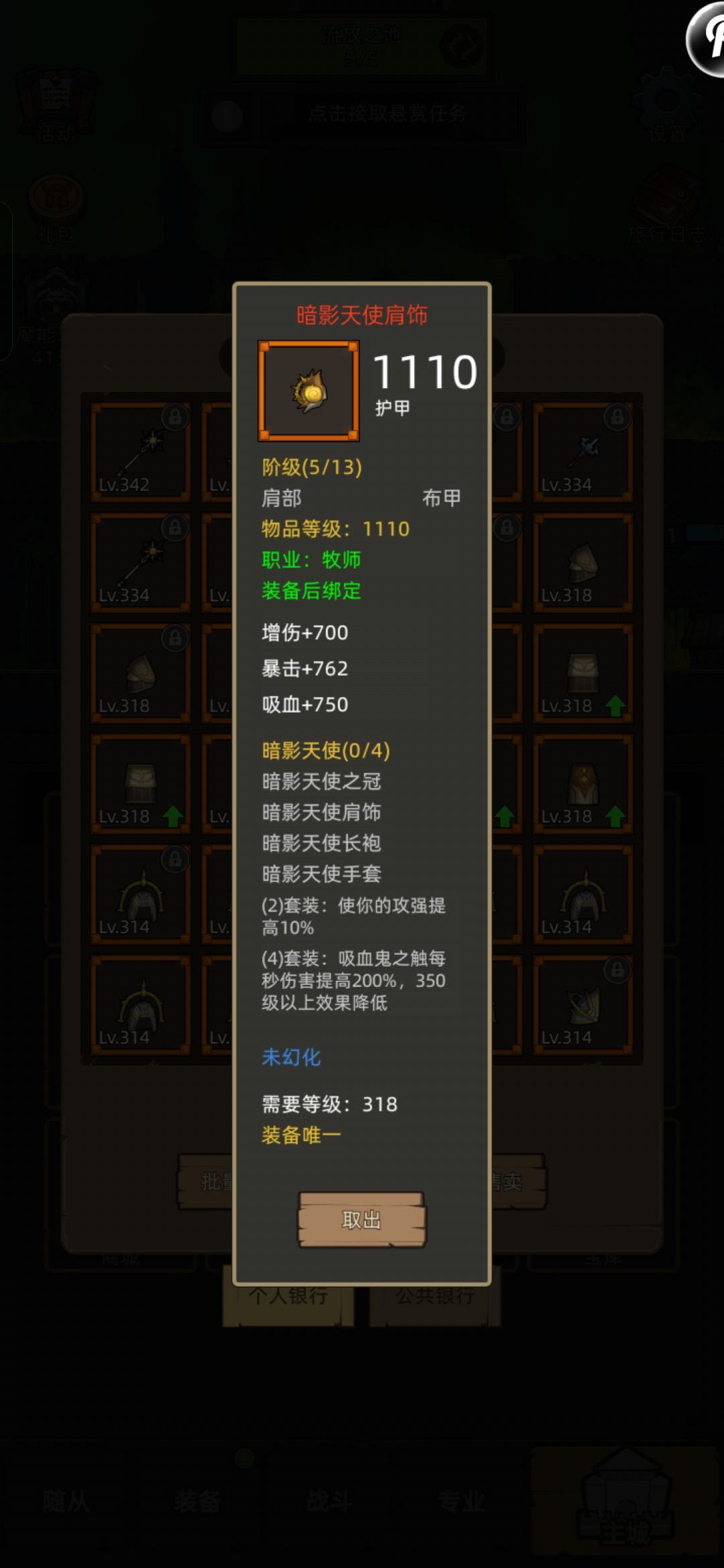 😅暗牧350套装效果是哪个大聪明想出来的? 1
