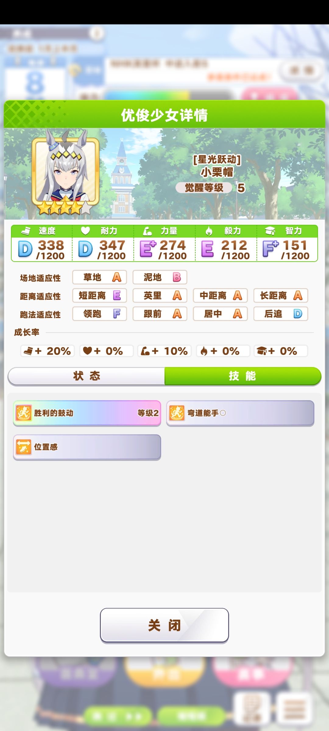 跟前马日常犯病 2