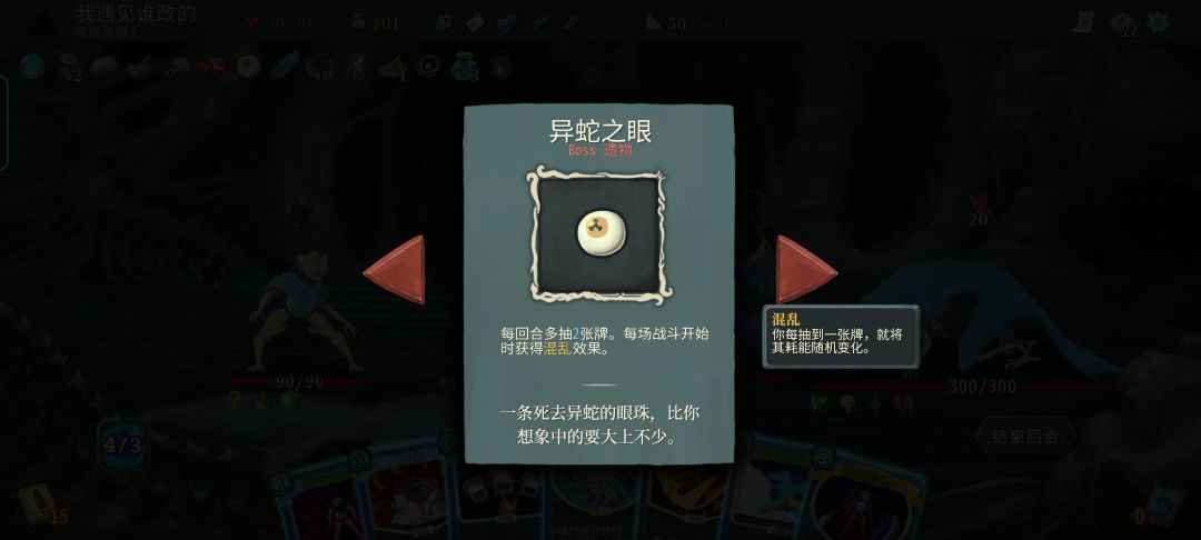 战斗,爽 1