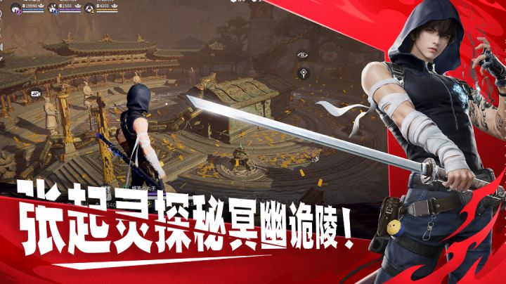 永劫无间新人玩家上手指南截图