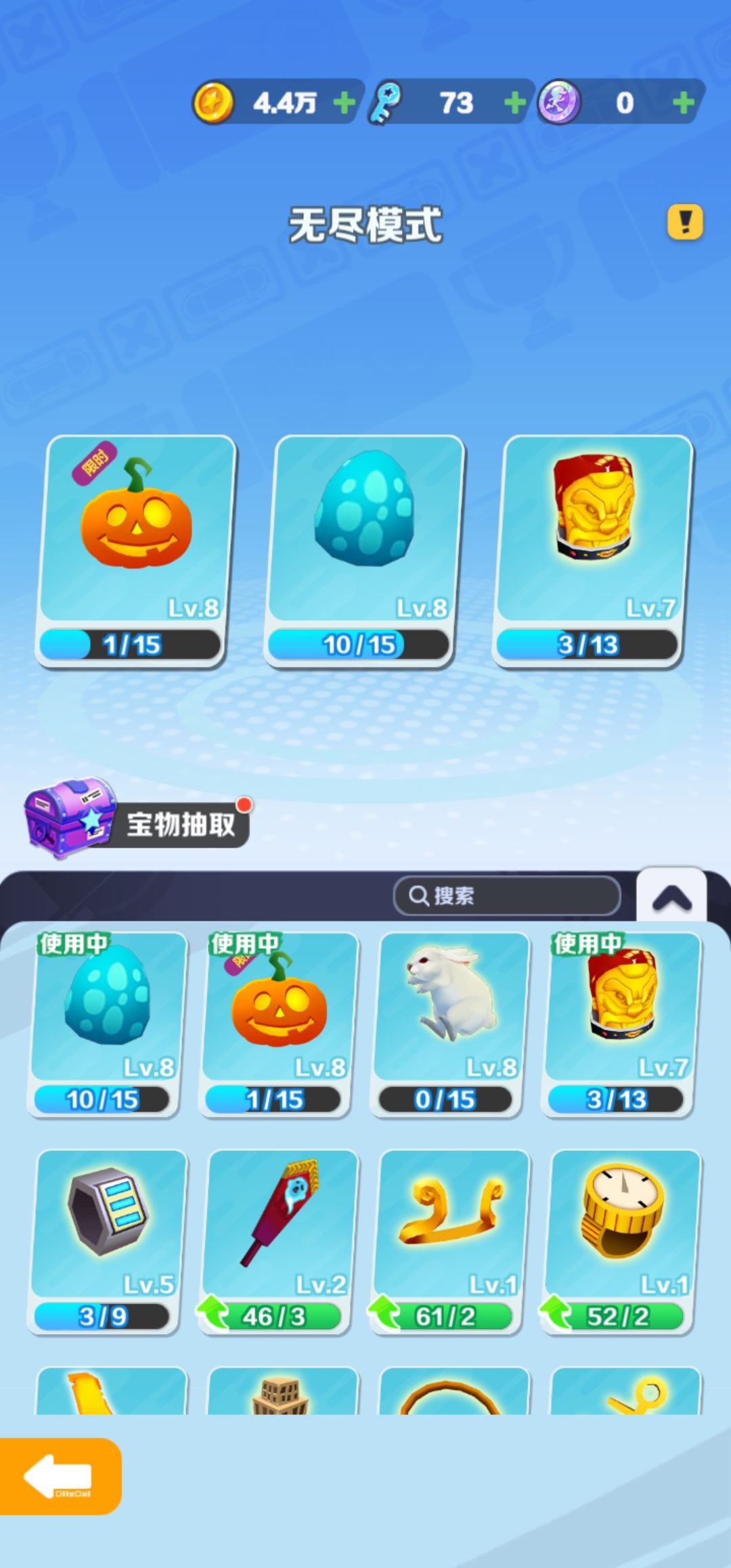 这游戏是准备走下坡路了? 2