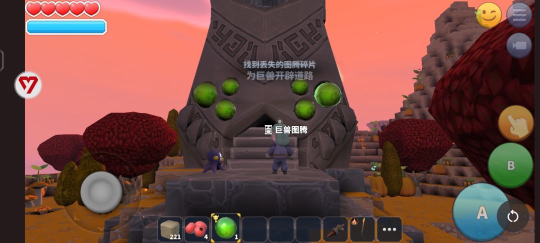 蠕虫boss 1
