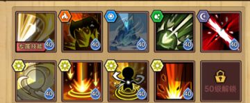 【有奖攻略征集】+光明圣剑之披荆斩棘荡平魔渊的升级之路~