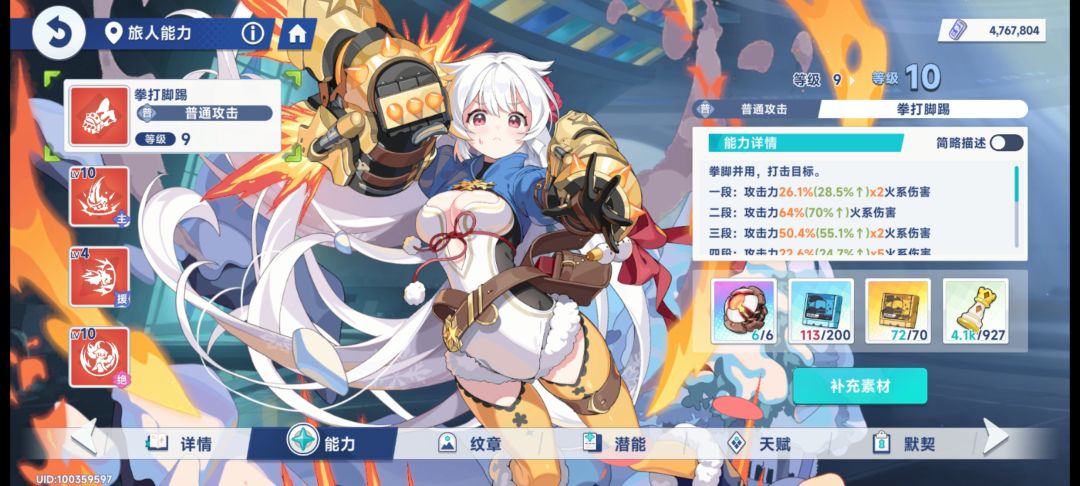 值多少? 10