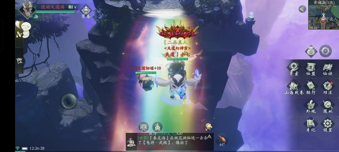 动态图片 1