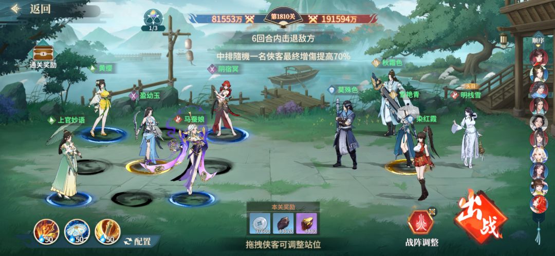 零氪【第52天】破8.15亿 3