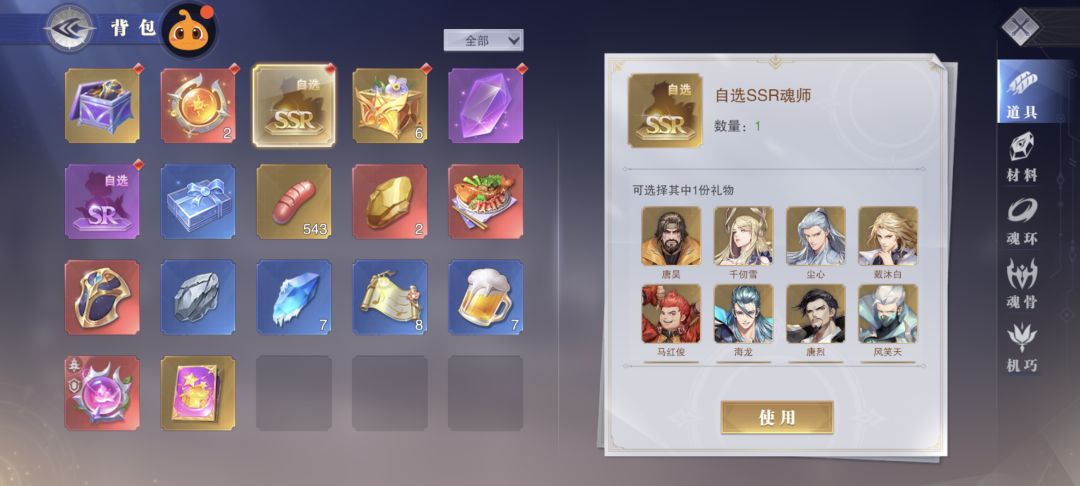 请问一下大佬们ssr怎么选 1