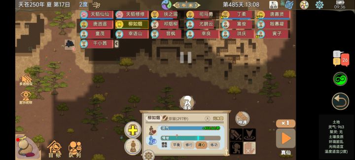 谁能告诉我这啥情况截图