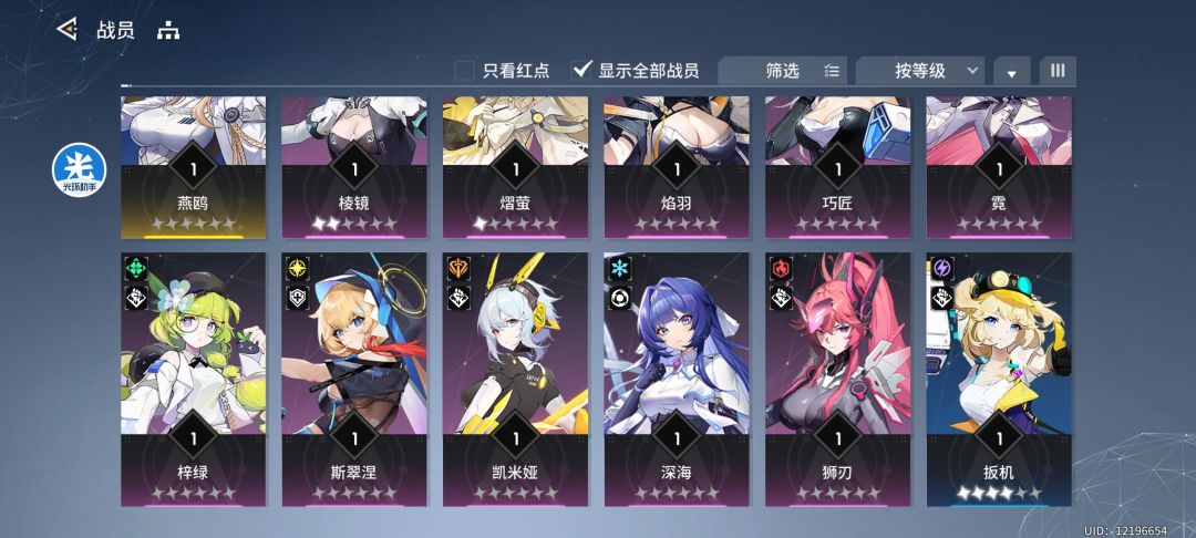 求路过大佬看一眼给指导指导,感激不尽 1