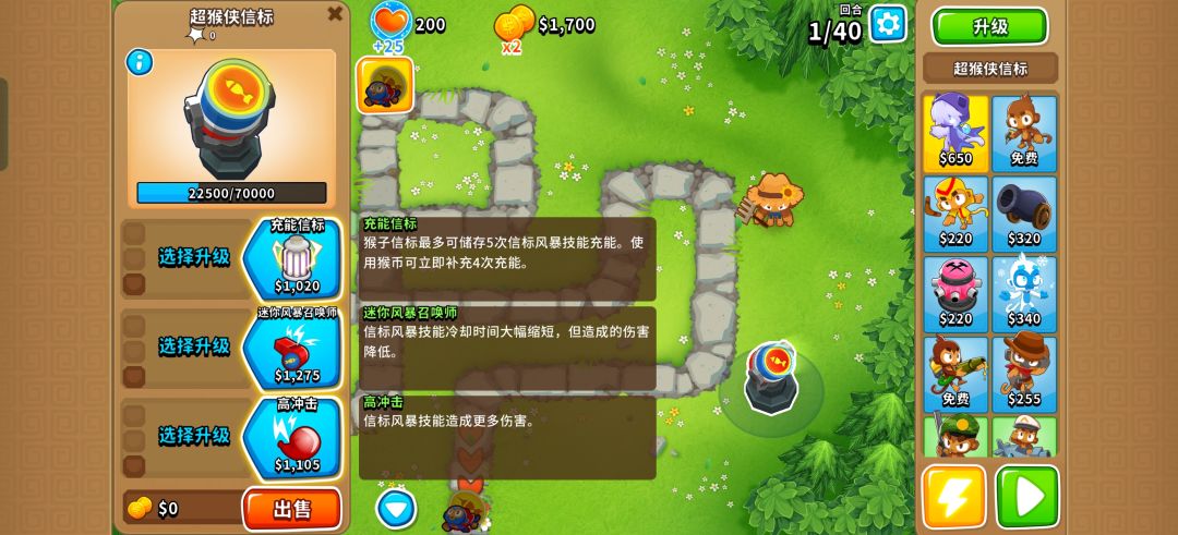 真的这个力量要吐槽了 1