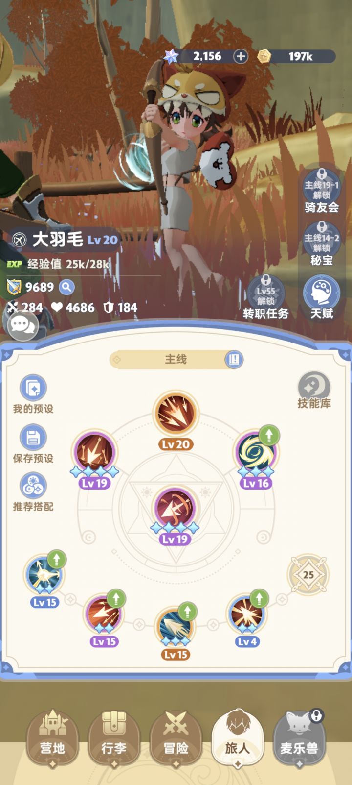 哈哈哈 第一天比较菜截图