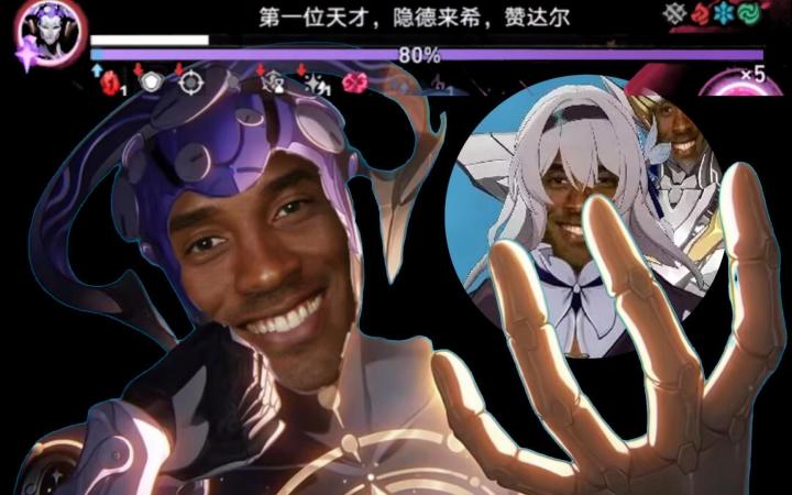 哈基古,你这家伙,刚被击破就马上恢复韧性条了吗截图