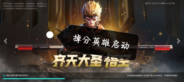 又是酣畅淋漓的对局啊。截图