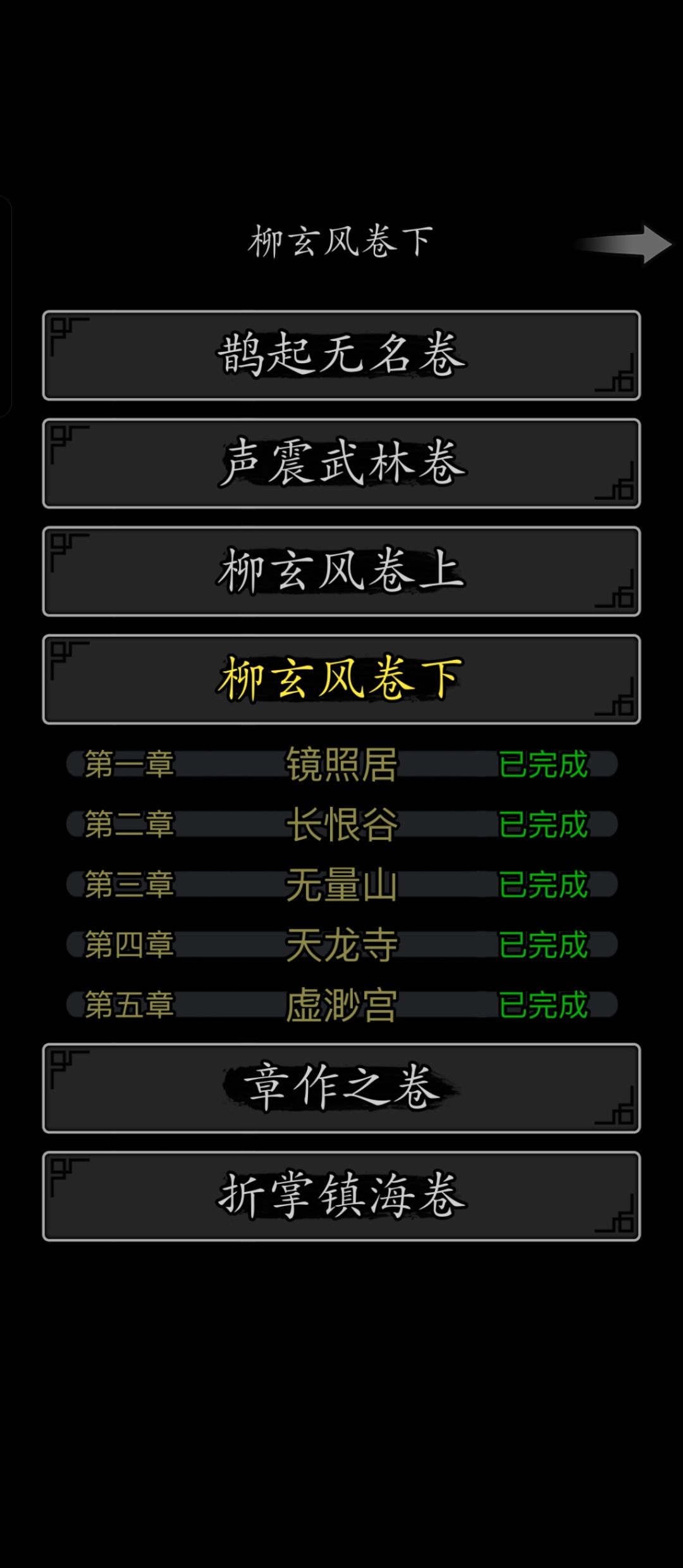 经脉去哪了? 2