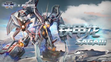 《冥王计划志雷马》X《机动战队大作战》联动超改造展示！