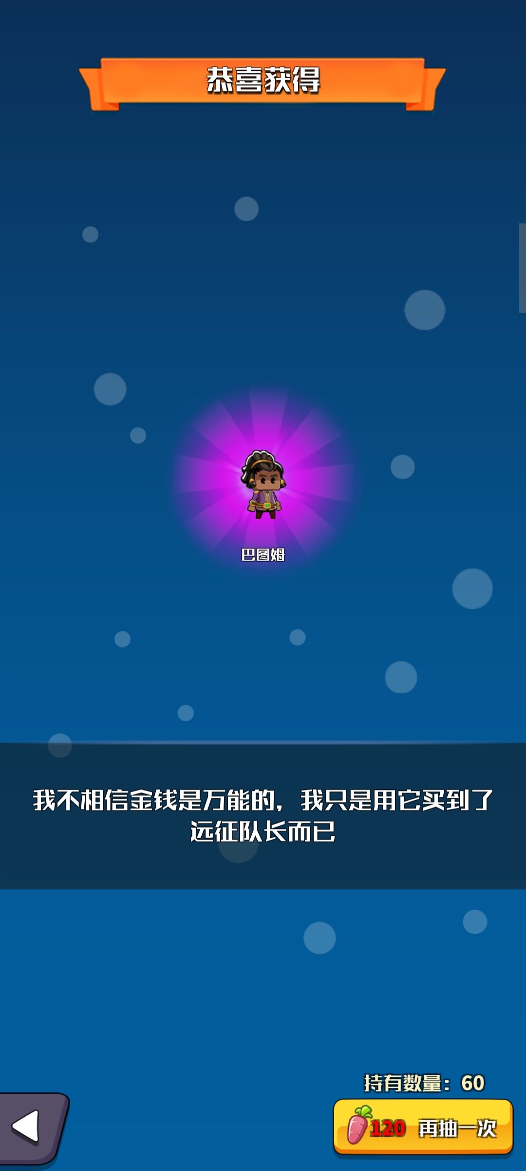 巴图姆。。。。。。 2