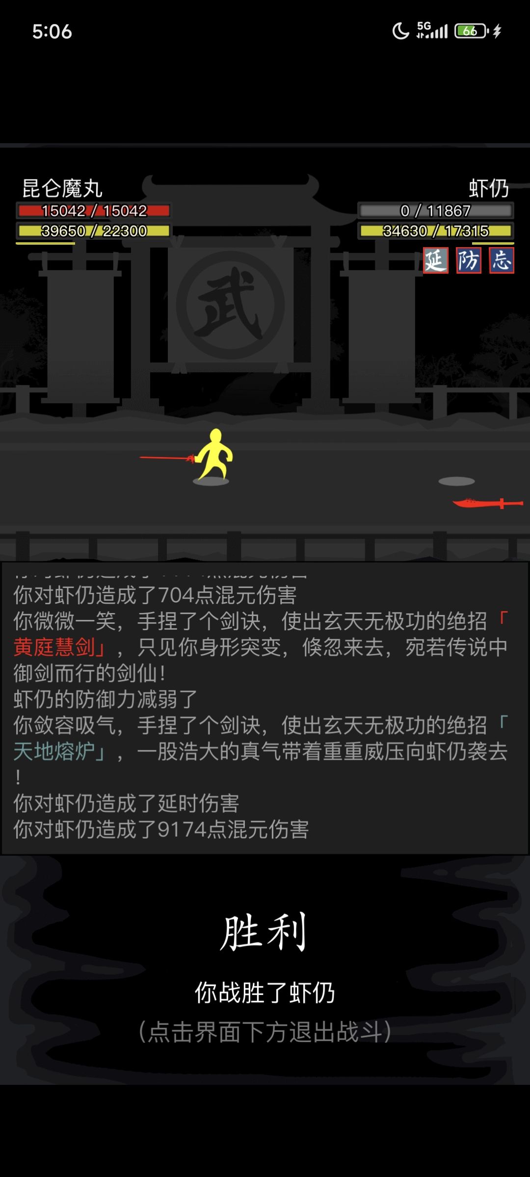 丹凤有1000级以下喝茶的吗 7