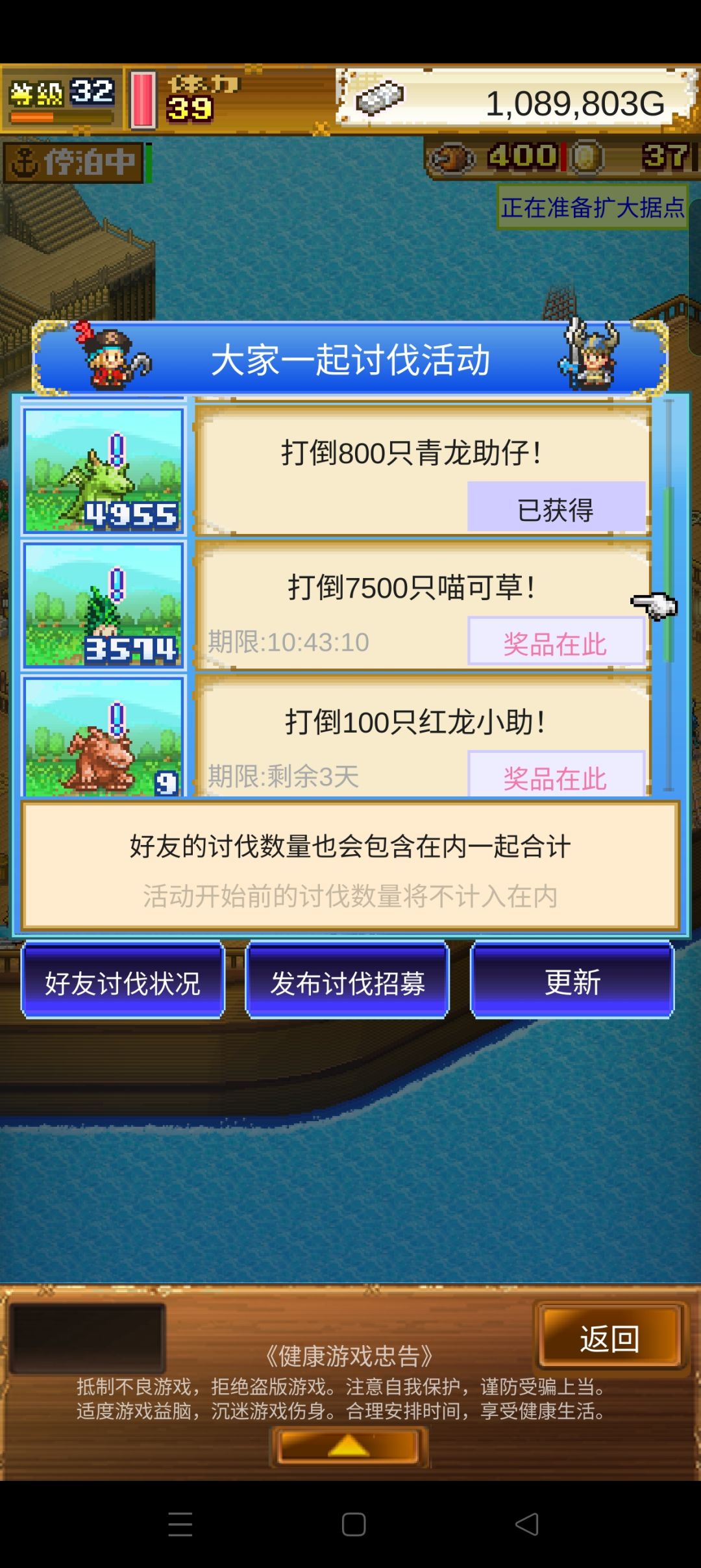 有大佬打3000只喵可草吗? 1