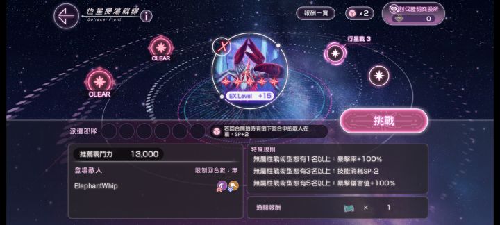 也许未来的红烧只有在这里才能看到无属性了截图