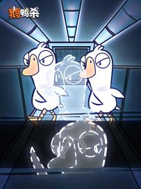 隐形鸭胜利结算画面