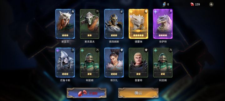 德雷琳到手截图