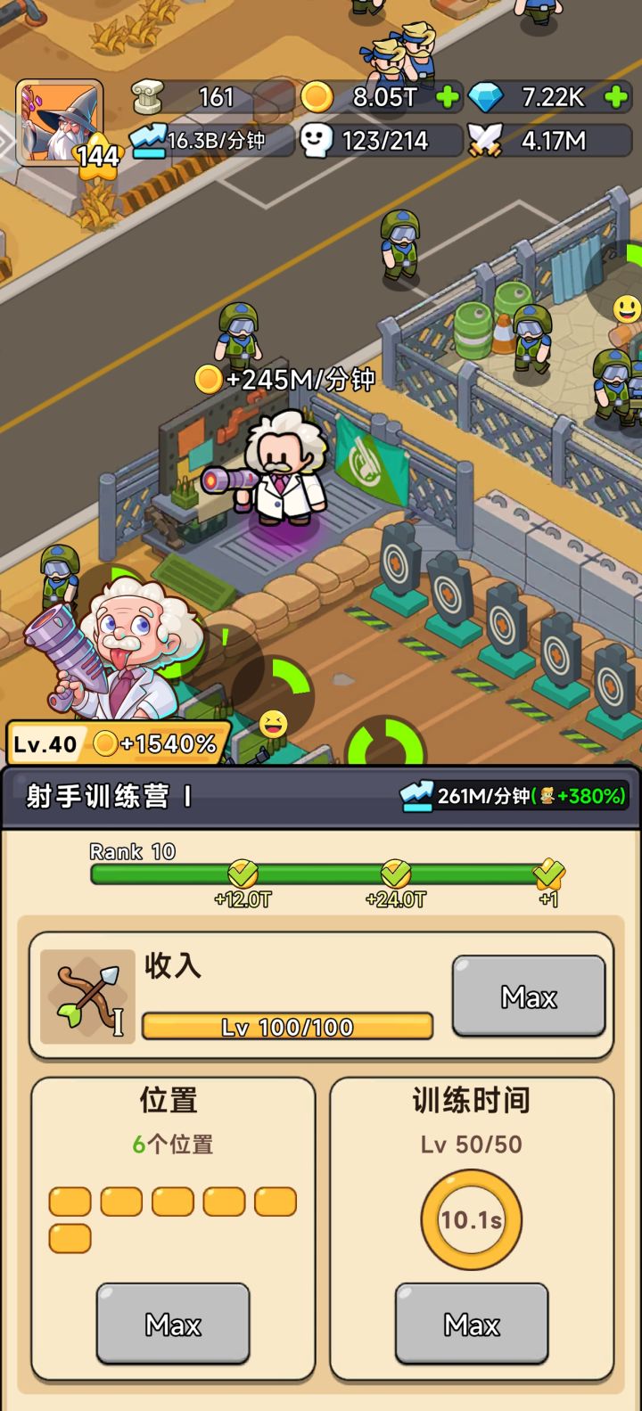 第三天差不多就没有什么搞的了截图