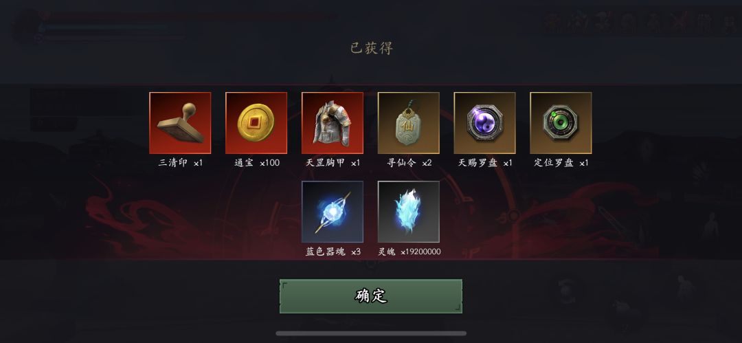 你能砍丈八,但是我的天赋呢?你也能砍掉吗 1