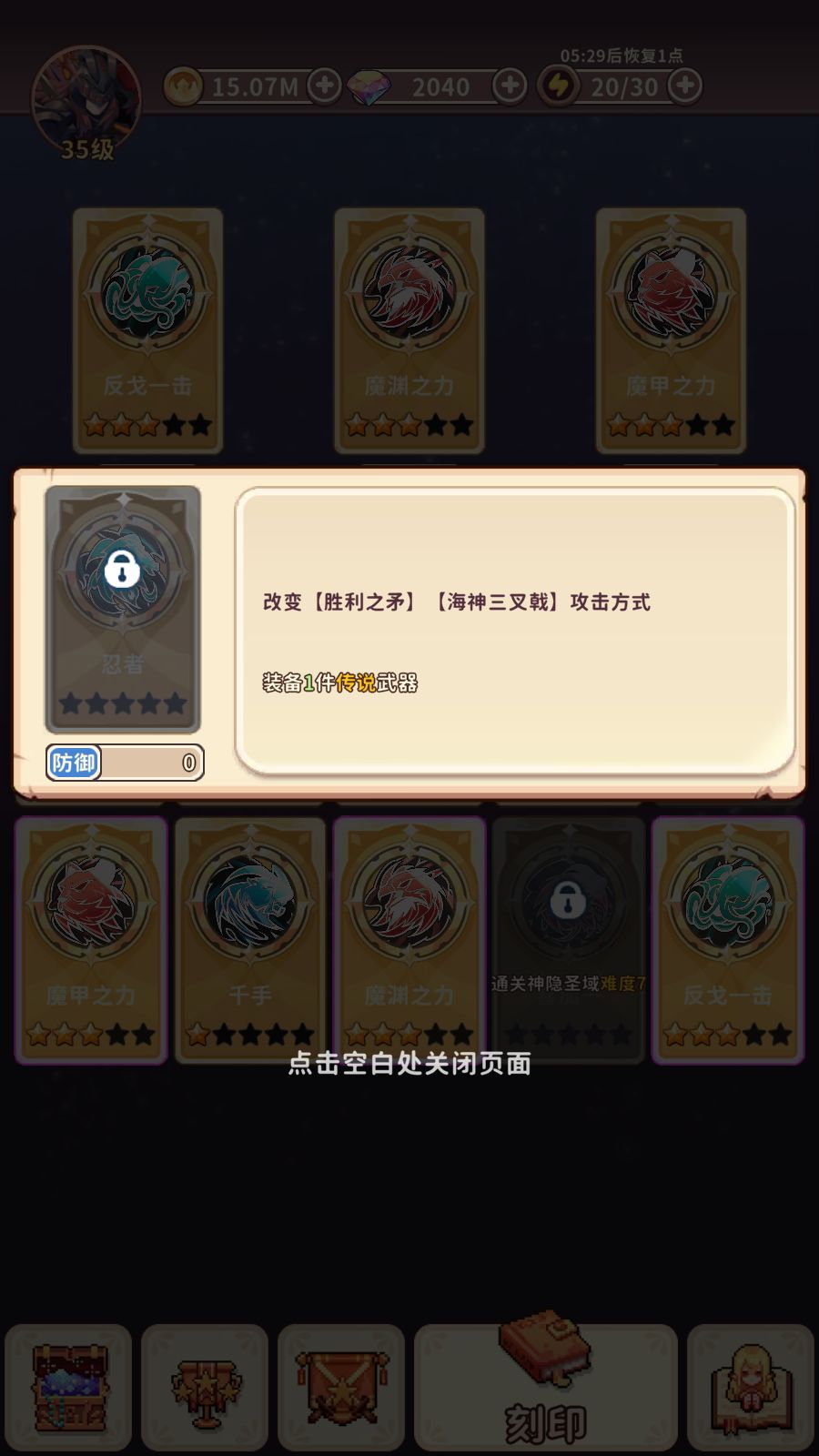 这。。。。。 3