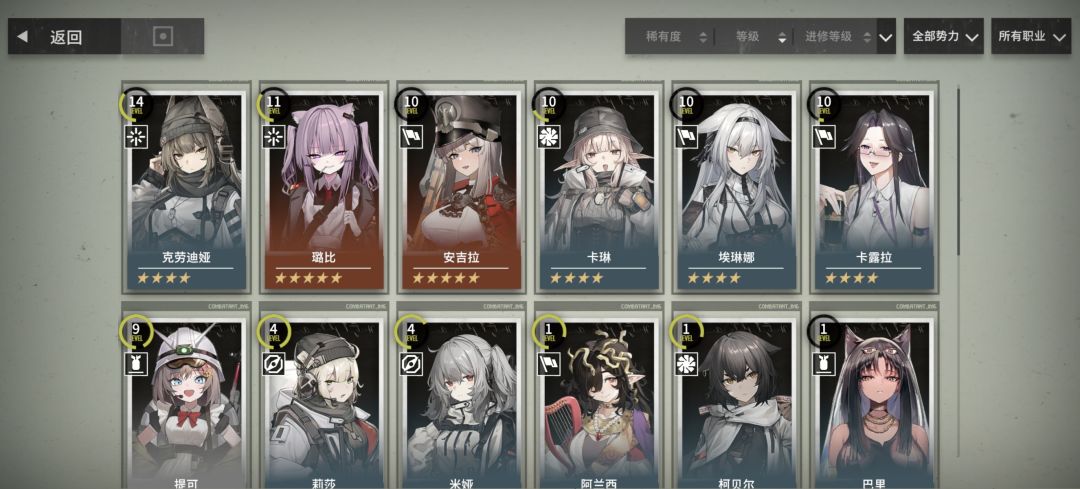 体验第一天 2