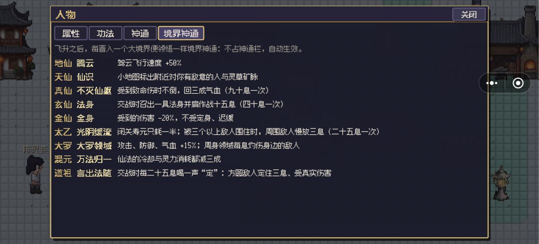 九死一生通关了 3