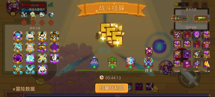 打卡!我的猎魔之路!截图