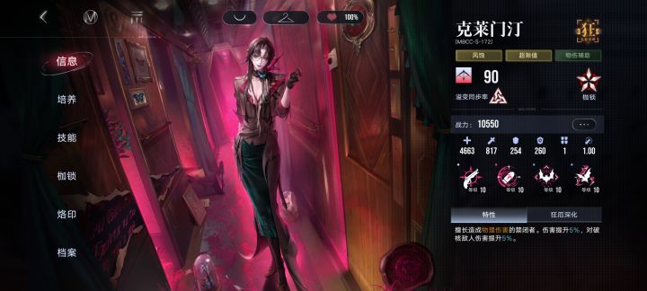 换上克莱原皮就给3溢了截图