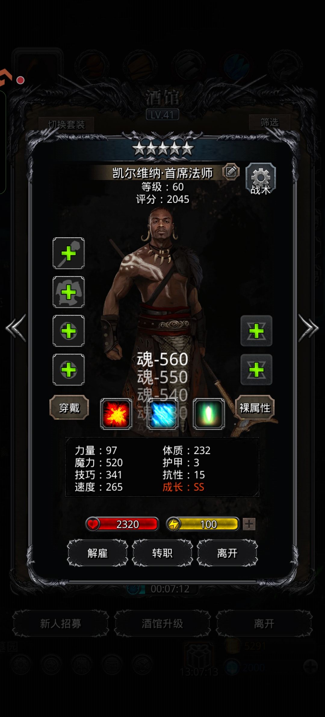 这个老黑是不是还行 1