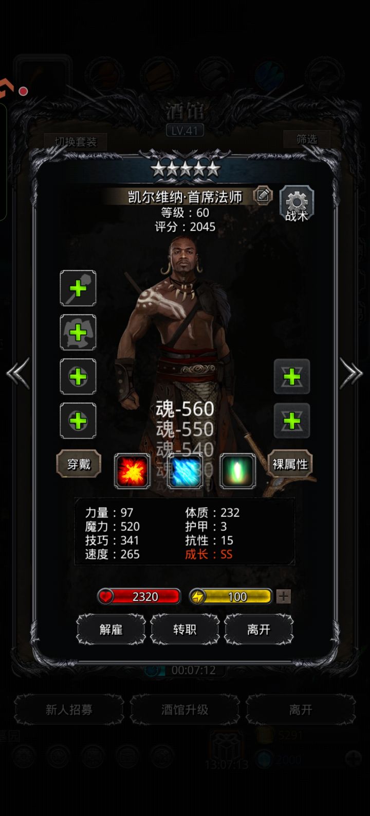 这个老黑是不是还行截图