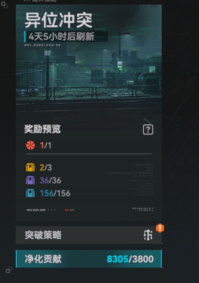 可露凯泰强辣 1