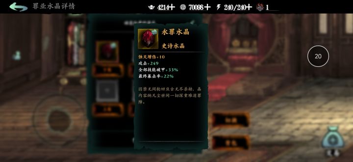 自己取。30995425
31072150
10灭截图