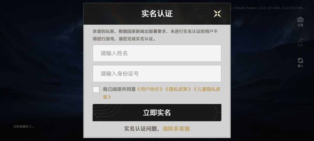 鸣朝入坑萌新卡关求攻略 1
