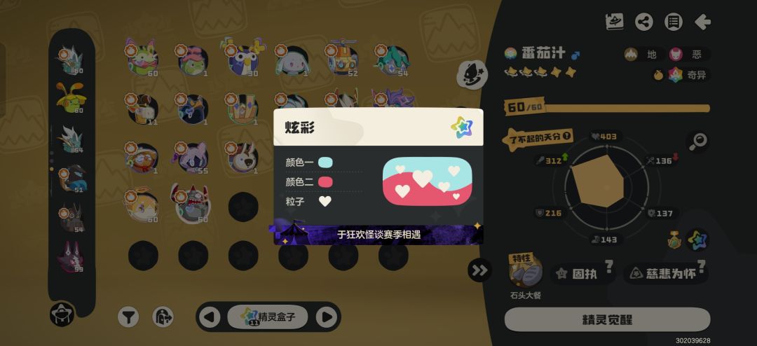 标题 7