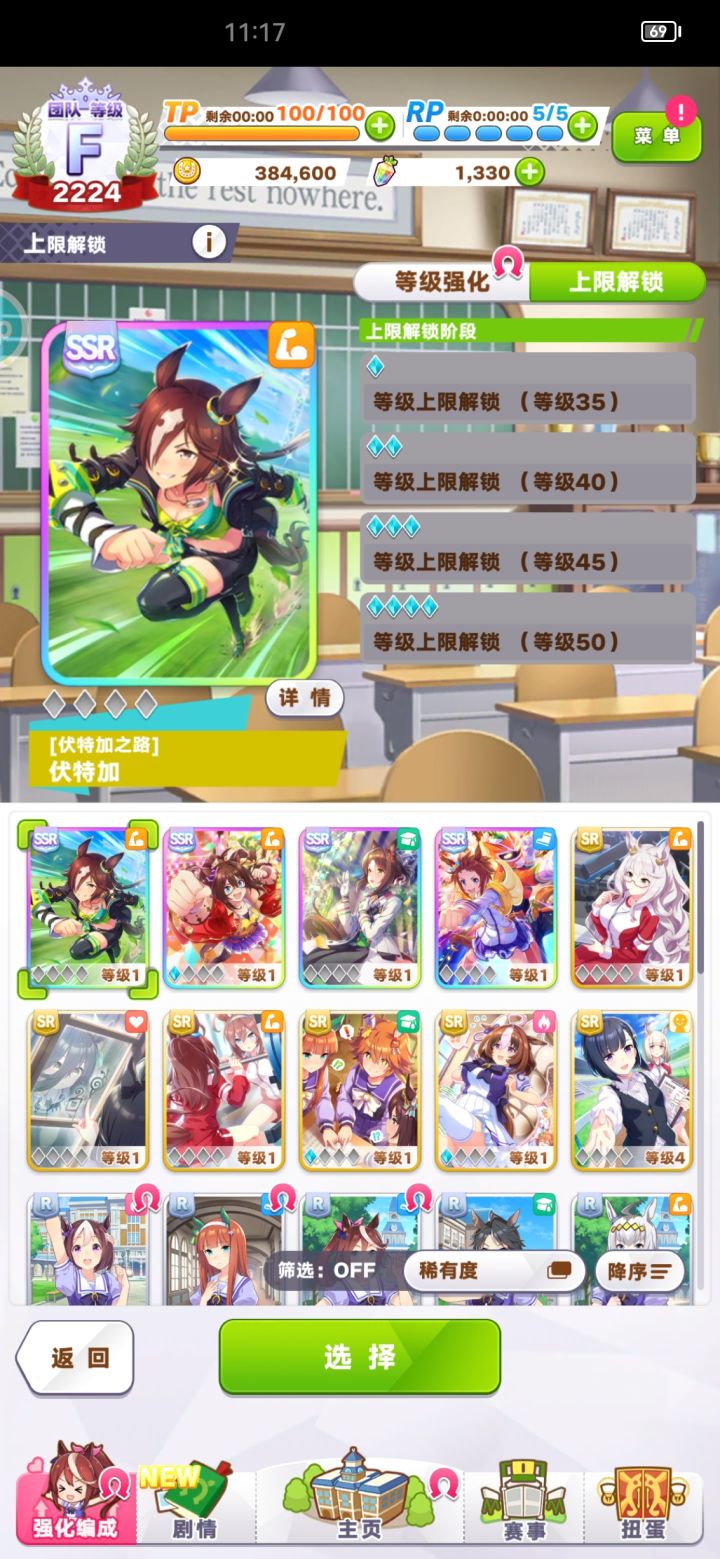 开局喵截图