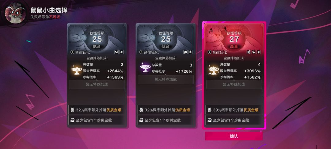 搞笑的30倍和15倍掉落 1