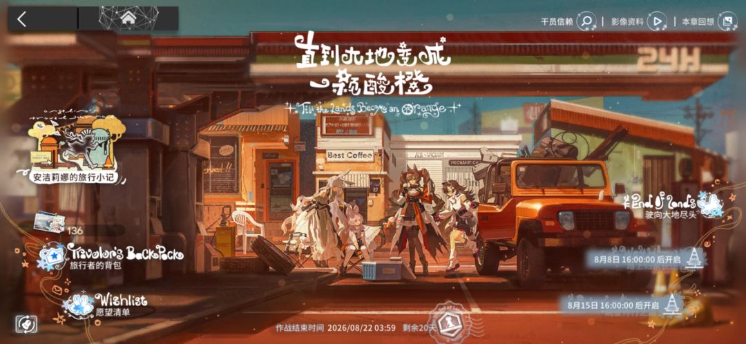 Good story and wonderful art. 2