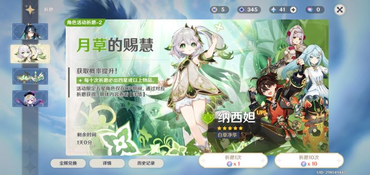 长草啦长草啦截图