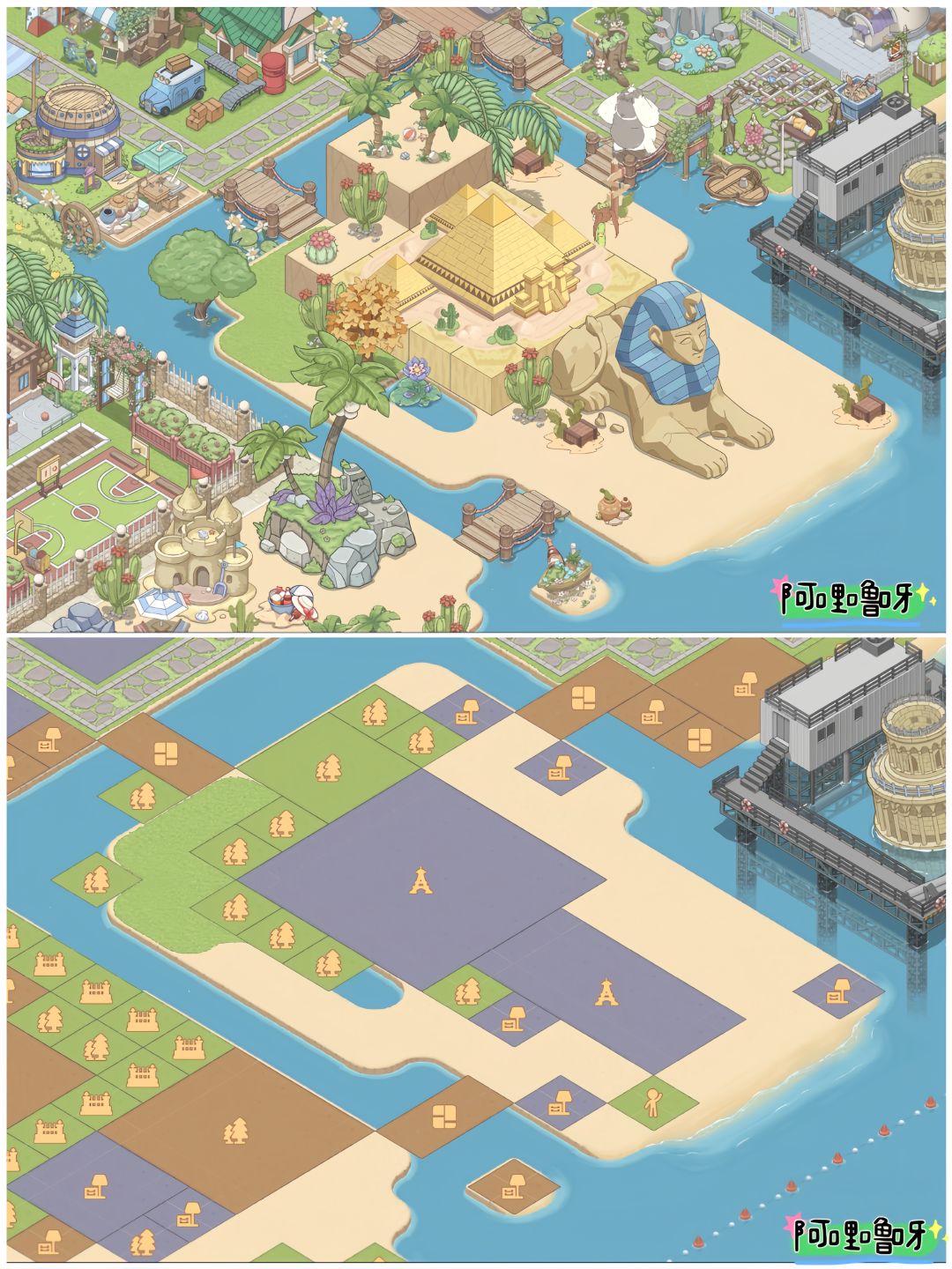 【梦幻的城】沿海沙滩+花店小改动 3