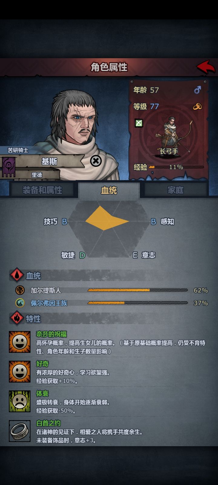 鸡丝真的萎了吗截图