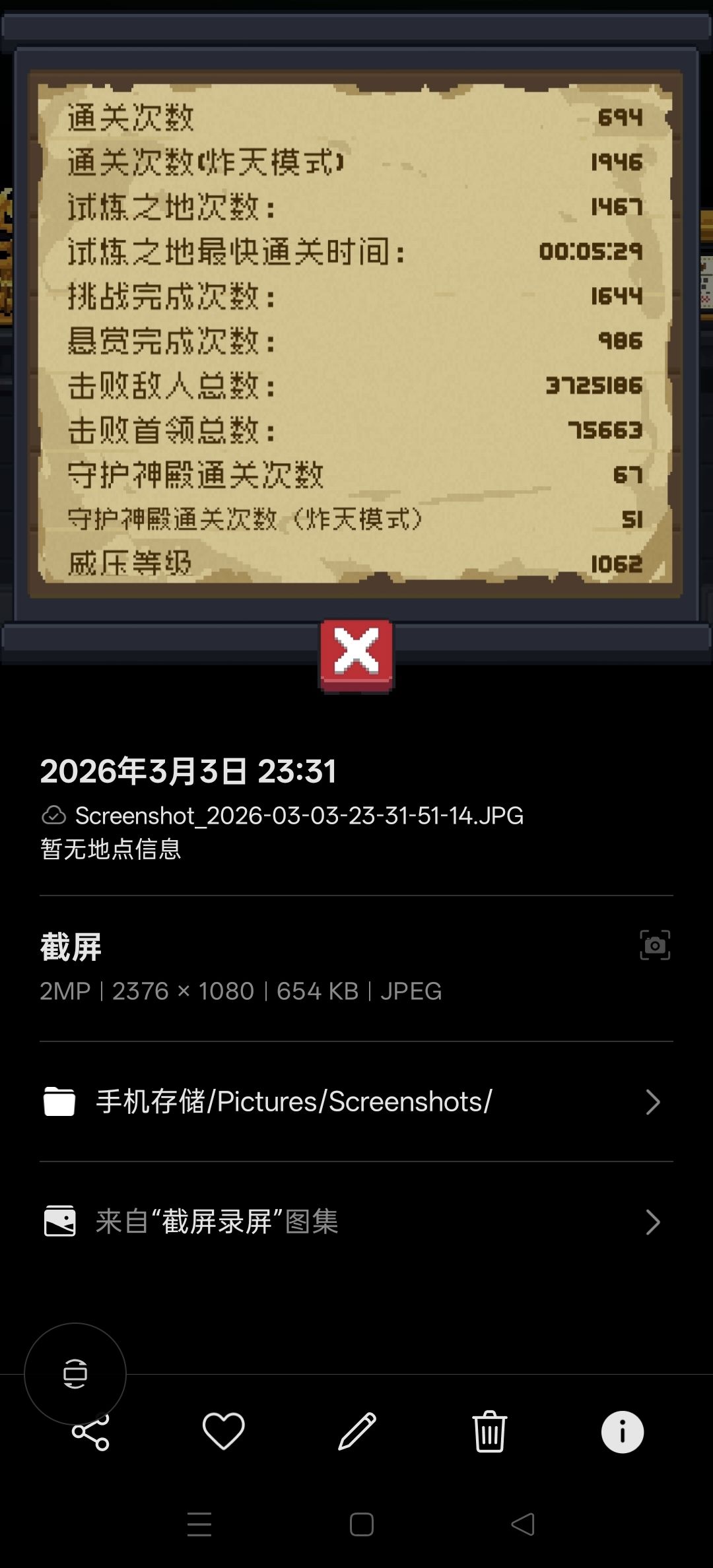 ［氵］4200次通关，小记一下 2