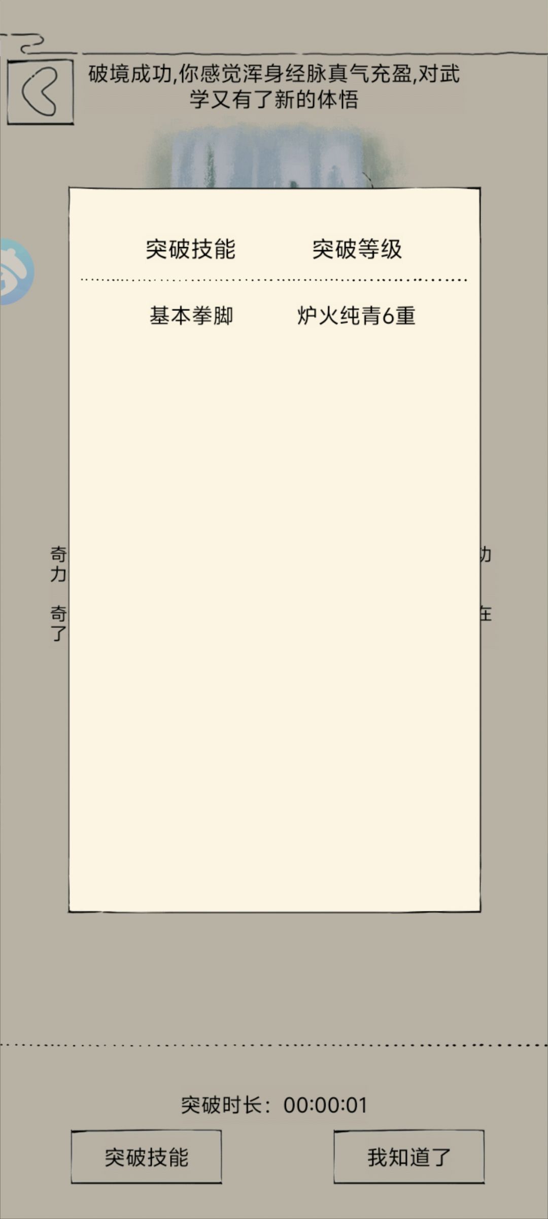 暴27 6