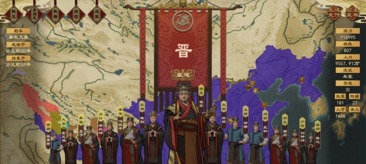 终于结束了。。。截图