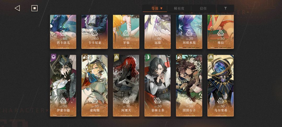 我这个box 2