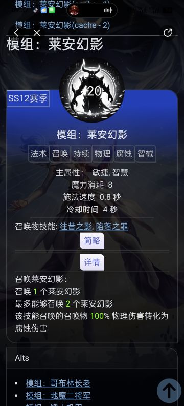 推荐一个召唤系的模组