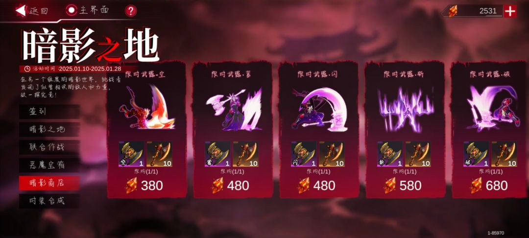 福利拉满的游戏 2